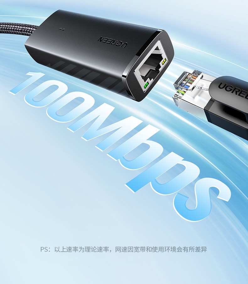 绿联cm650-15633 支持安卓/ipados 移动设备有线上网 绿联cm650-15633 支持安卓/ipados 移动设备有线上网