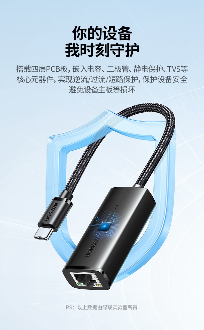 绿联cm650-15633 轻巧便携 净重仅约26.7g 绿联cm650-15633 轻巧便携 净重仅约26.7g