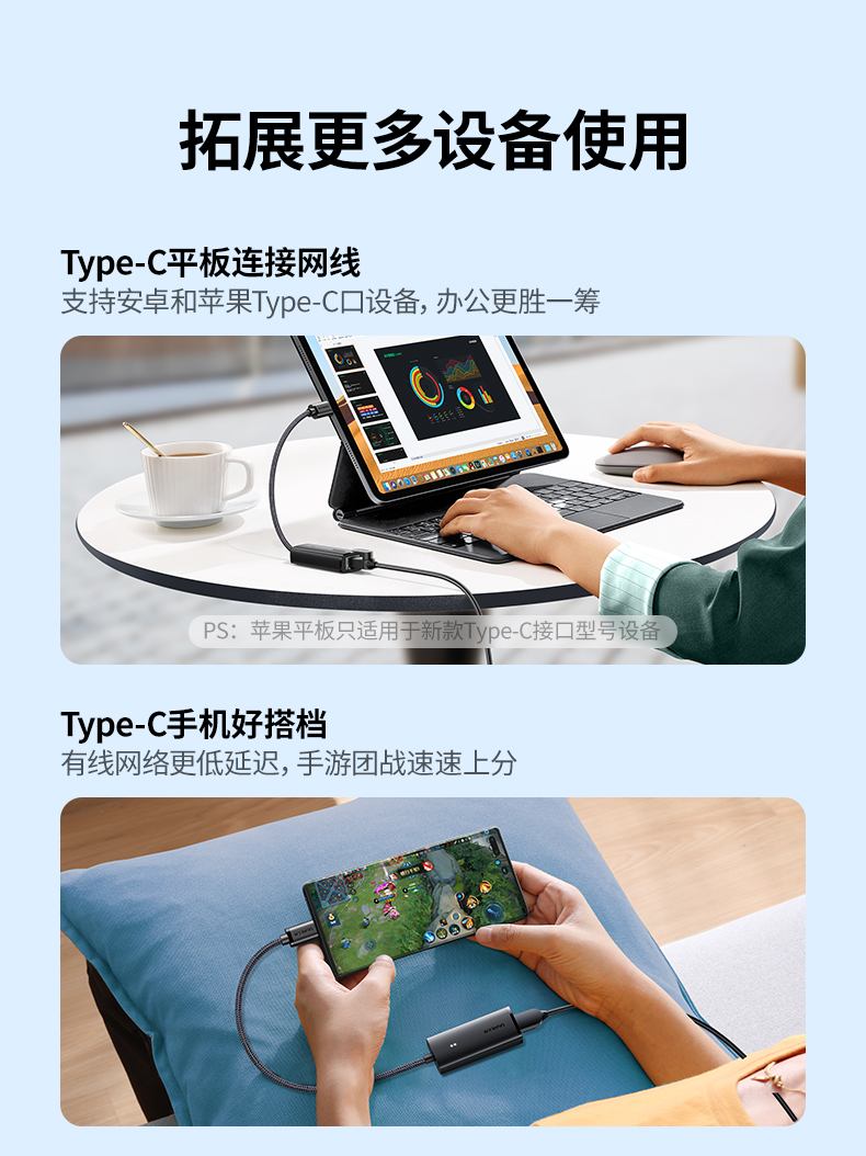 绿联cm650-15633 远程办公稳定 提升工作效率 绿联cm650-15633 远程办公稳定 提升工作效率