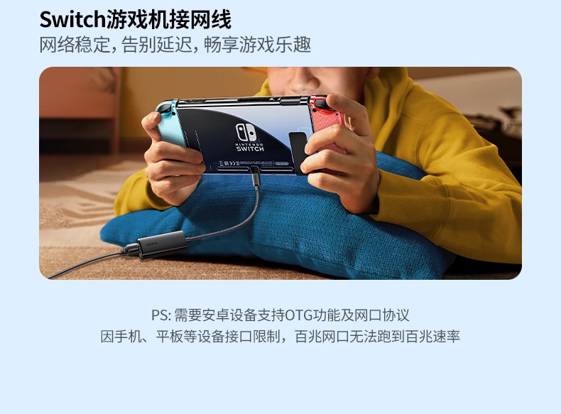 绿联usb网卡 苹果华为小米兼容 多品牌通用 绿联usb网卡 苹果华为小米兼容 多品牌通用