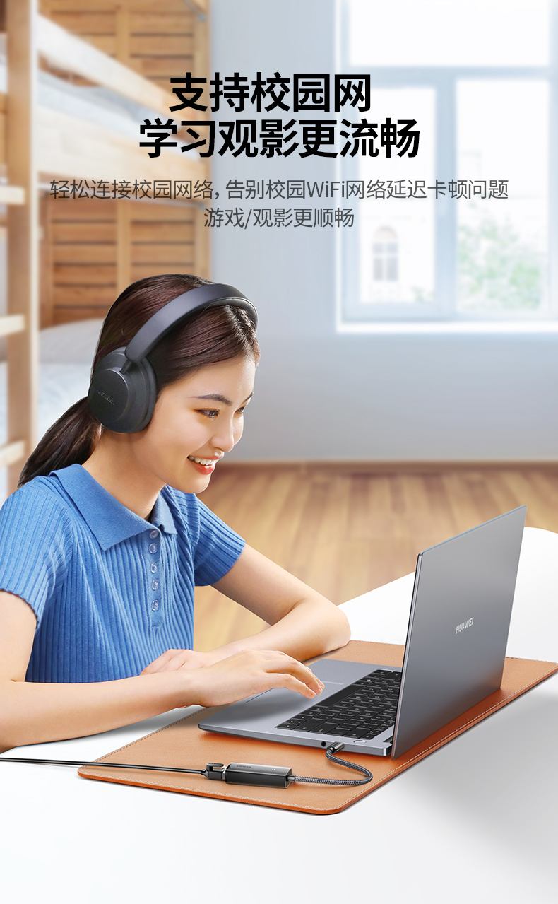 绿联cm650-15633 abs胶壳材质 环保无异味 绿联cm650-15633 abs胶壳材质 环保无异味