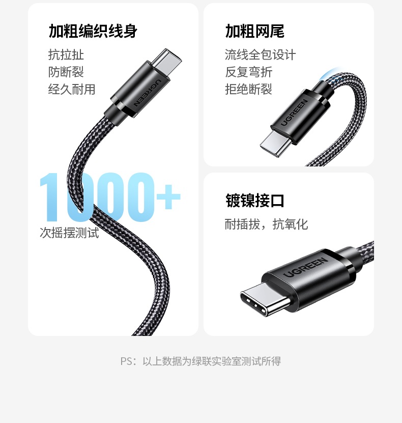 绿联百兆有线网卡 15cm短线 便携不缠绕 绿联百兆有线网卡 15cm短线 便携不缠绕