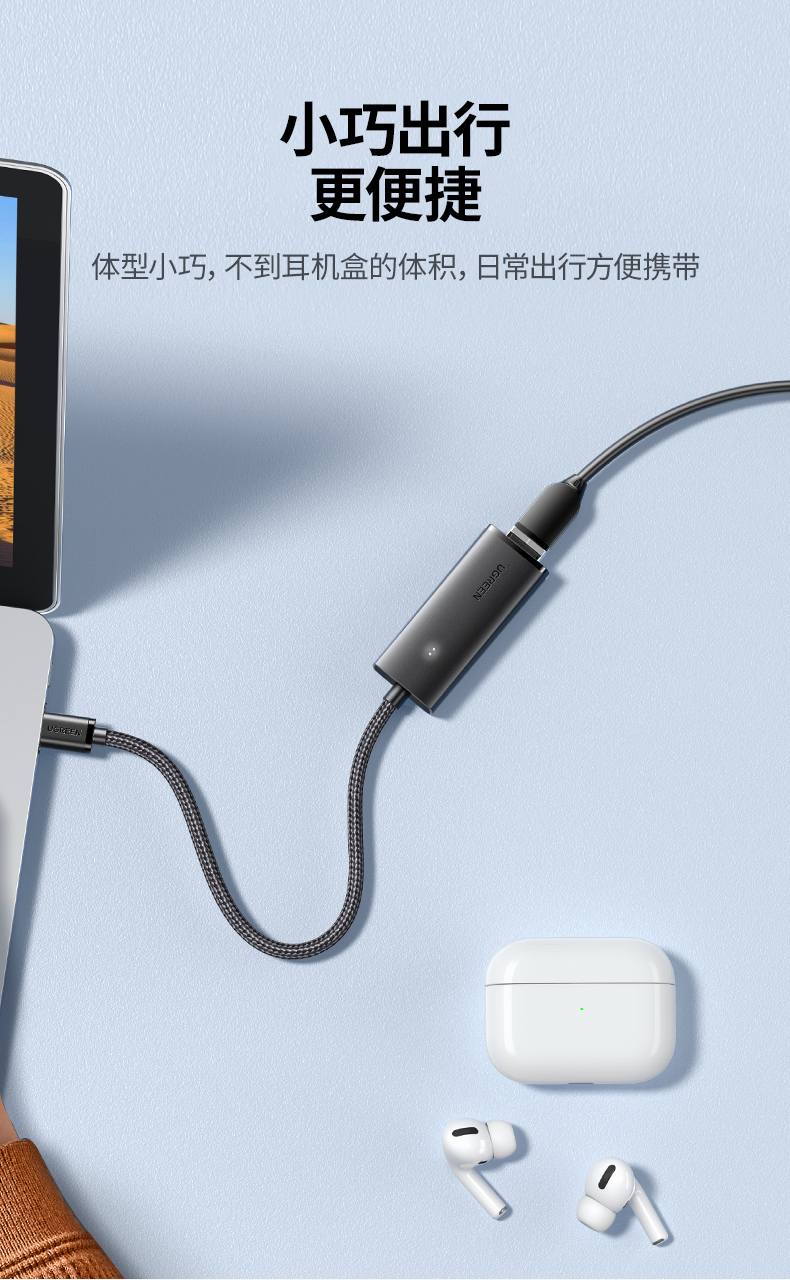 绿联cm650-15633 j9com的售后服务 一年质保保障 绿联cm650-15633 j9com的售后服务 一年质保保障