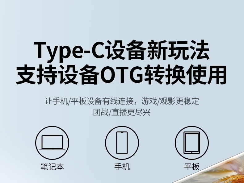 绿联千兆有线网卡 支持4k视频传输 专业级画质输出 绿联千兆有线网卡 支持4k视频传输 专业级画质输出