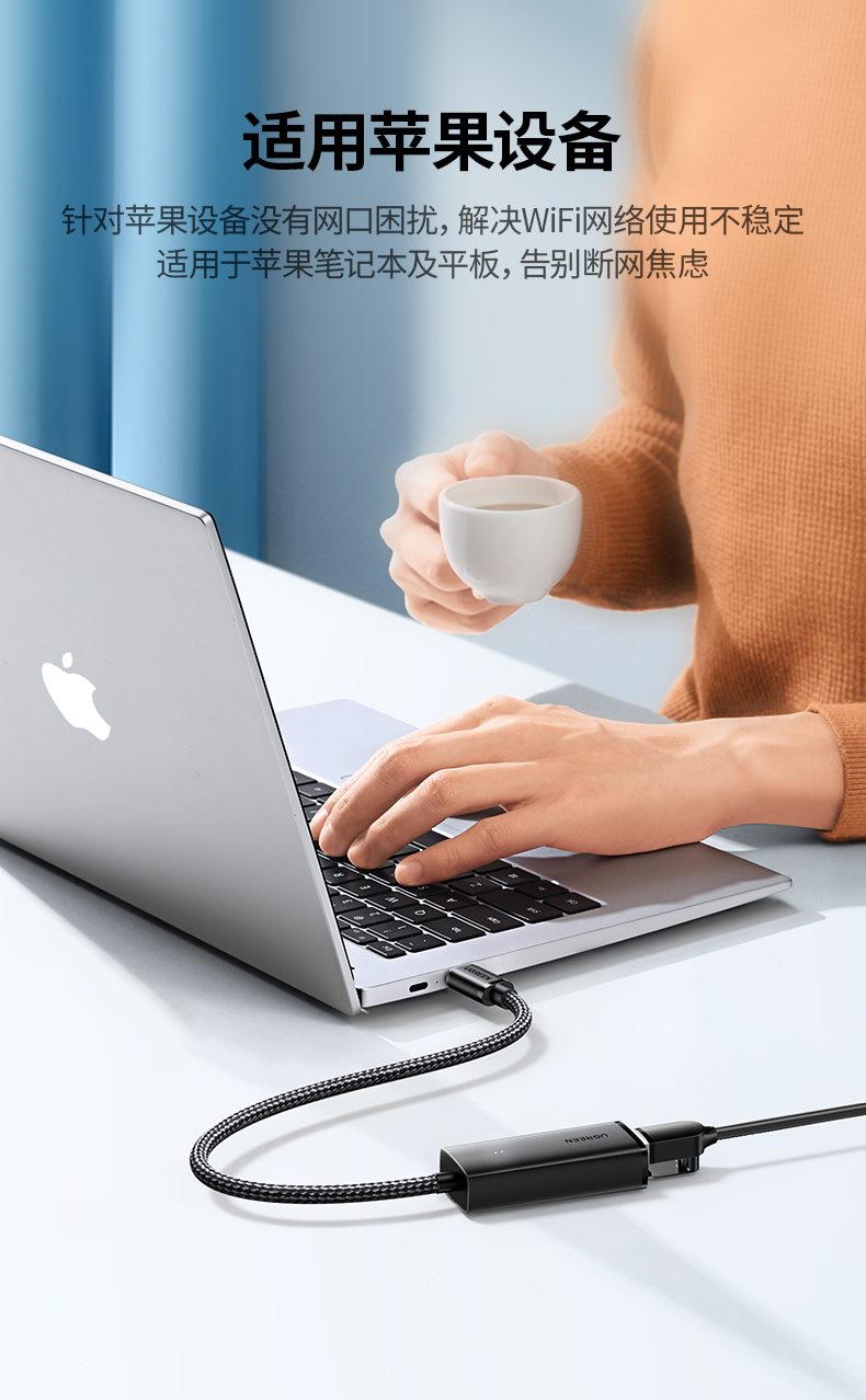 绿联cm650-15637 编织线身设计 耐磨抗拉伸更耐用