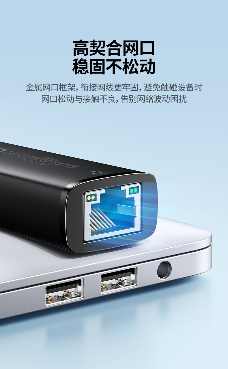 绿联cm650-15638 支持安卓/ipados 移动设备有线上网 绿联cm650-15638 支持安卓/ipados 移动设备有线上网