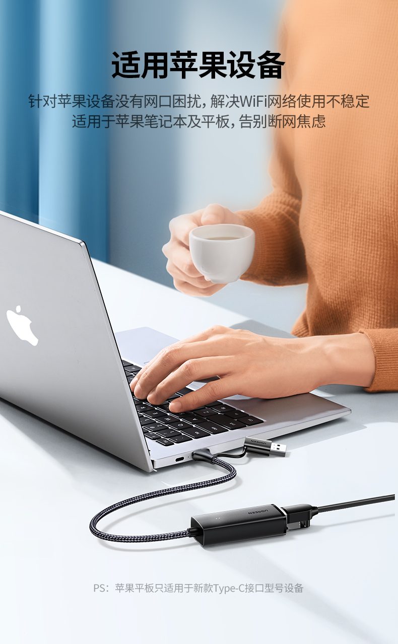 绿联双接口网卡 校园网稳定连接 在线学习更高效 绿联双接口网卡 校园网稳定连接 在线学习更高效