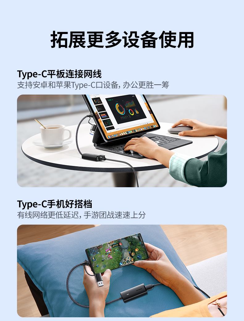 绿联cm650-15638 游戏直播低延迟 流畅操作不断线 绿联cm650-15638 游戏直播低延迟 流畅操作不断线