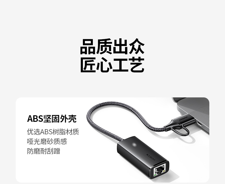 绿联cm650-15638 支持4k视频传输 专业级画质输出 绿联cm650-15638 支持4k视频传输 专业级画质输出