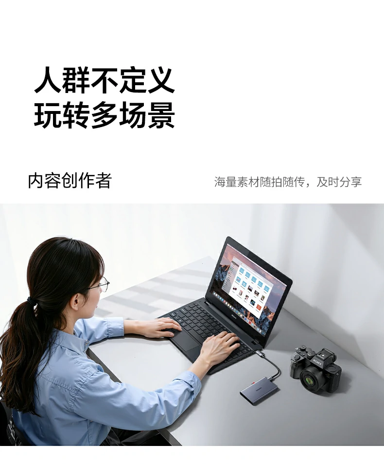 绿联85180掌机游戏录像高速传输