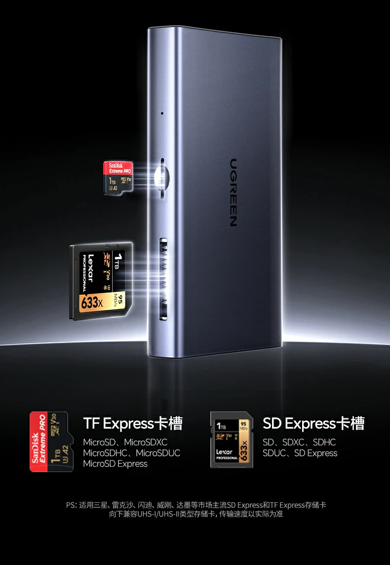 绿联85180影像创作素材秒传体验