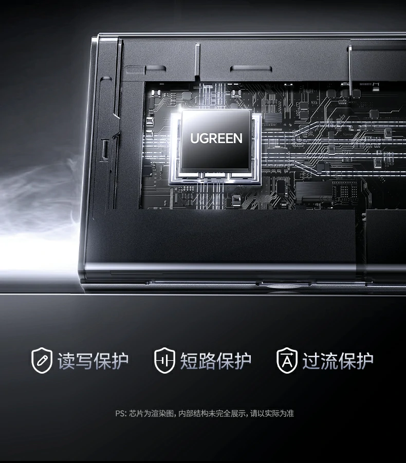 绿联85180掌机玩家游戏存档管理