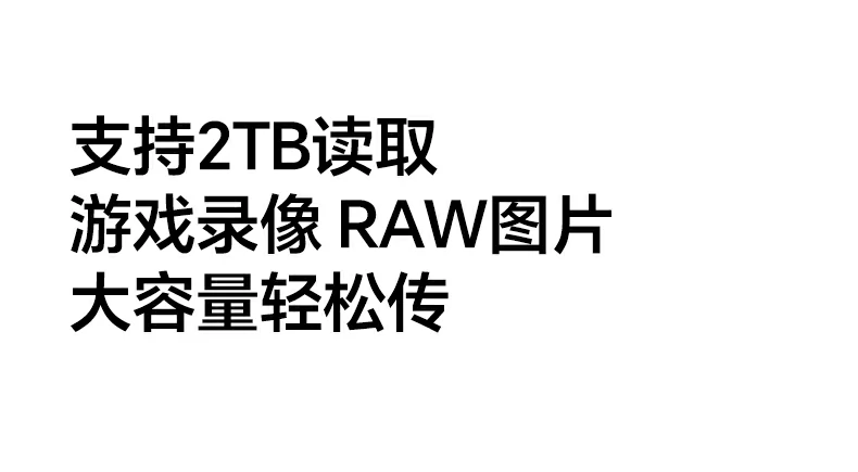 绿联85180长时间读写温度测试