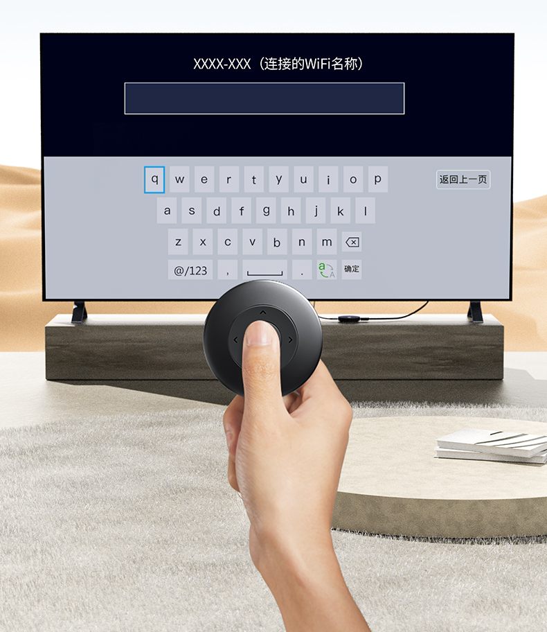 绿联投屏器 abs pc外壳 耐用