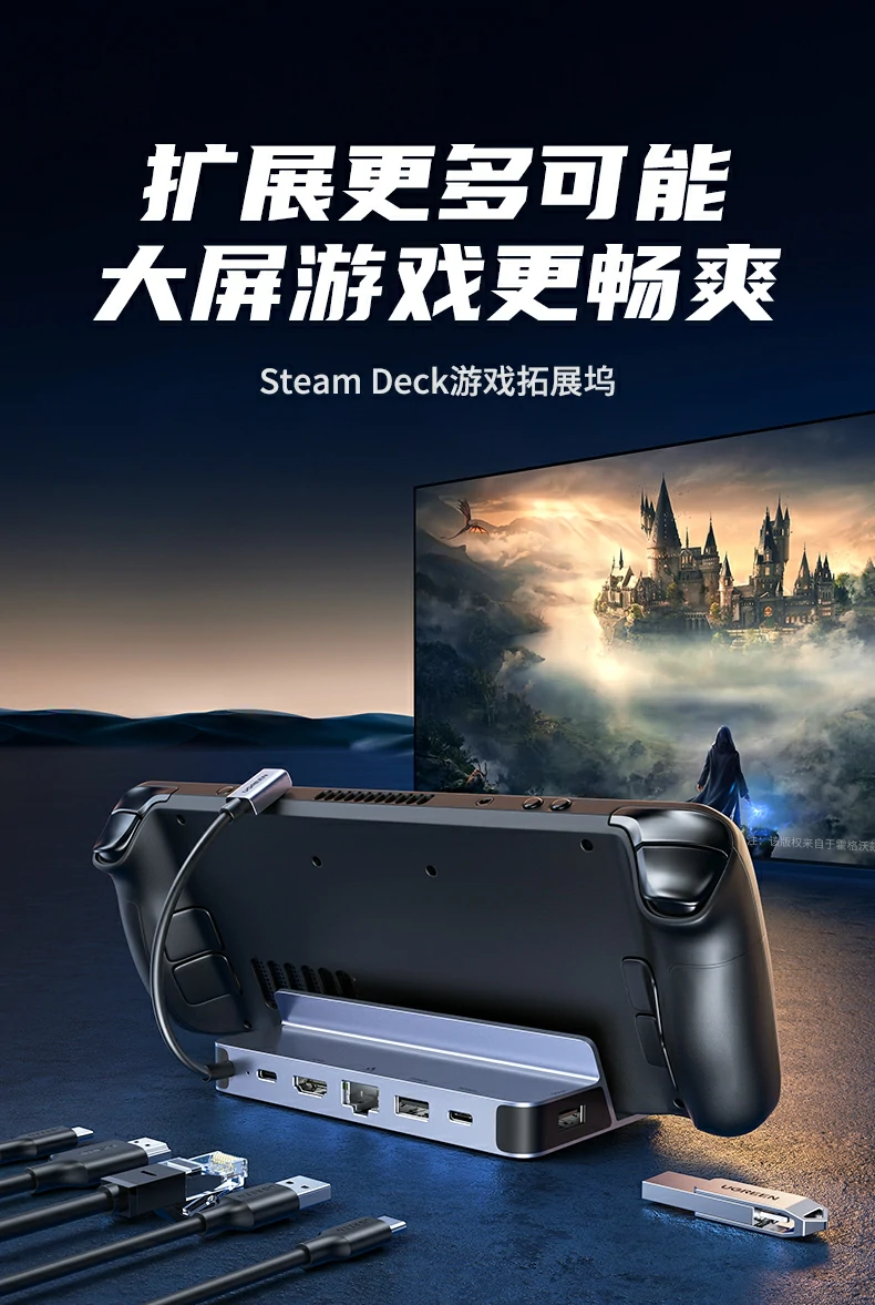 ugreen绿联-品质新体验,数码选绿联 ugreen绿联-品质新体验,数码选绿联