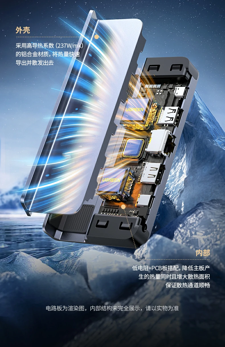 ugreen绿联-品质新体验,数码选绿联 ugreen绿联-品质新体验,数码选绿联