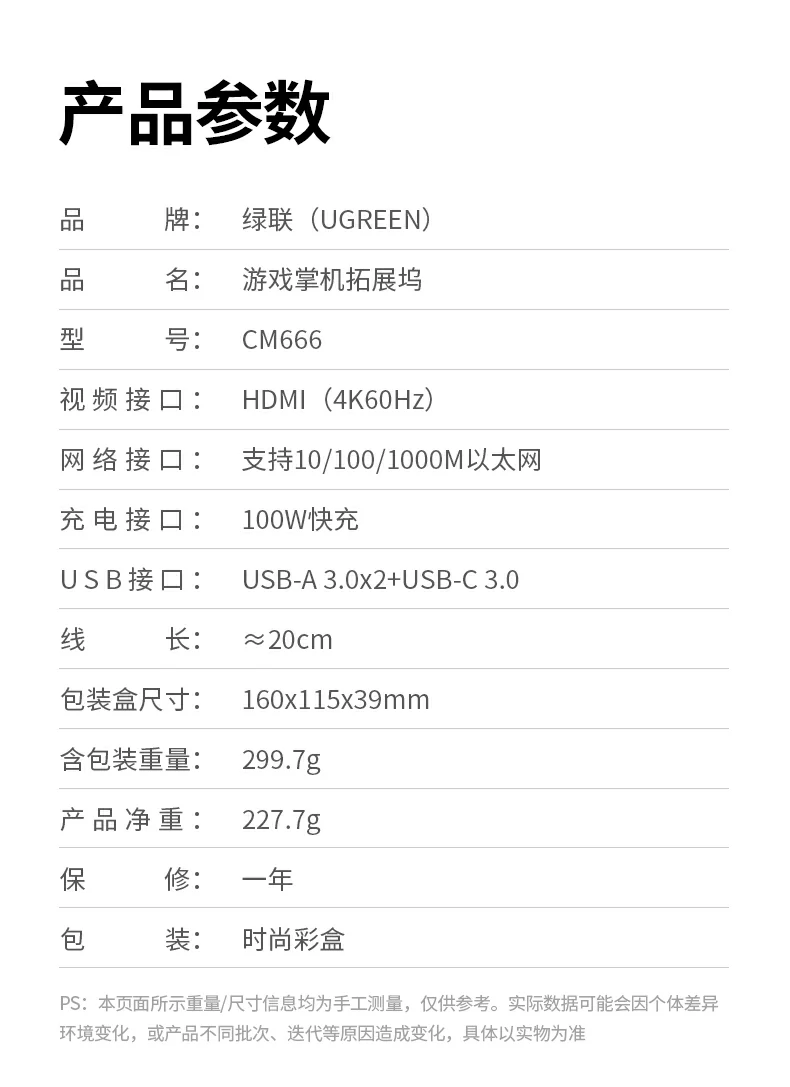ugreen绿联-品质新体验,数码选绿联 ugreen绿联-品质新体验,数码选绿联