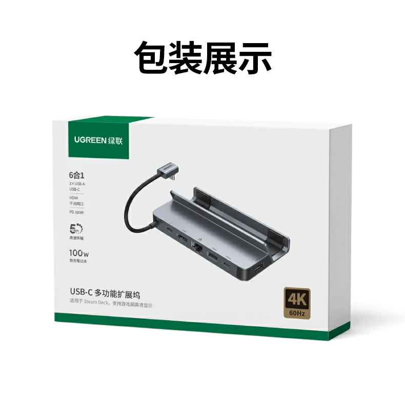 ugreen绿联-品质新体验,数码选绿联 ugreen绿联-品质新体验,数码选绿联