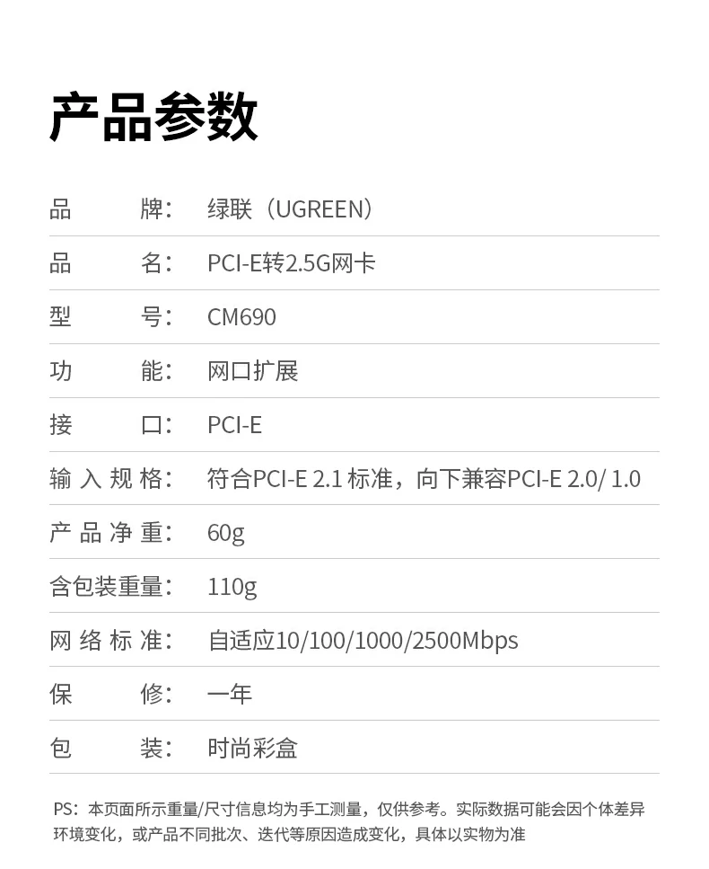 ugreen绿联-品质新体验,数码选绿联 ugreen绿联-品质新体验,数码选绿联