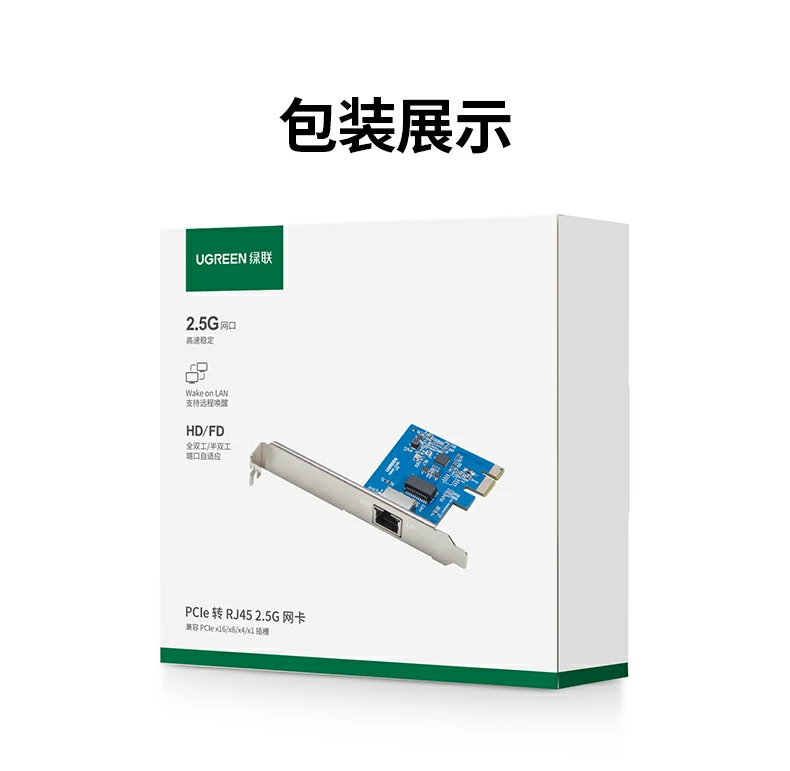 ugreen绿联-品质新体验,数码选绿联 ugreen绿联-品质新体验,数码选绿联