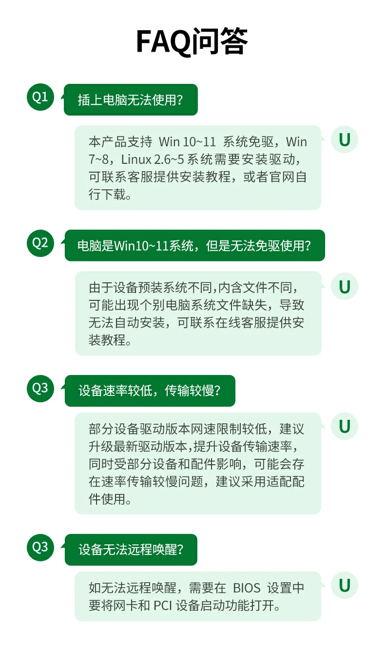 ugreen绿联-品质新体验,数码选绿联 ugreen绿联-品质新体验,数码选绿联