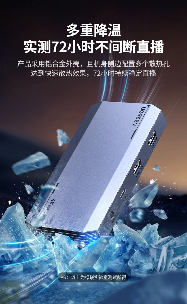 边录边玩 - 内容随时分享,直播更灵活 绿联cm700边录边玩功能演示