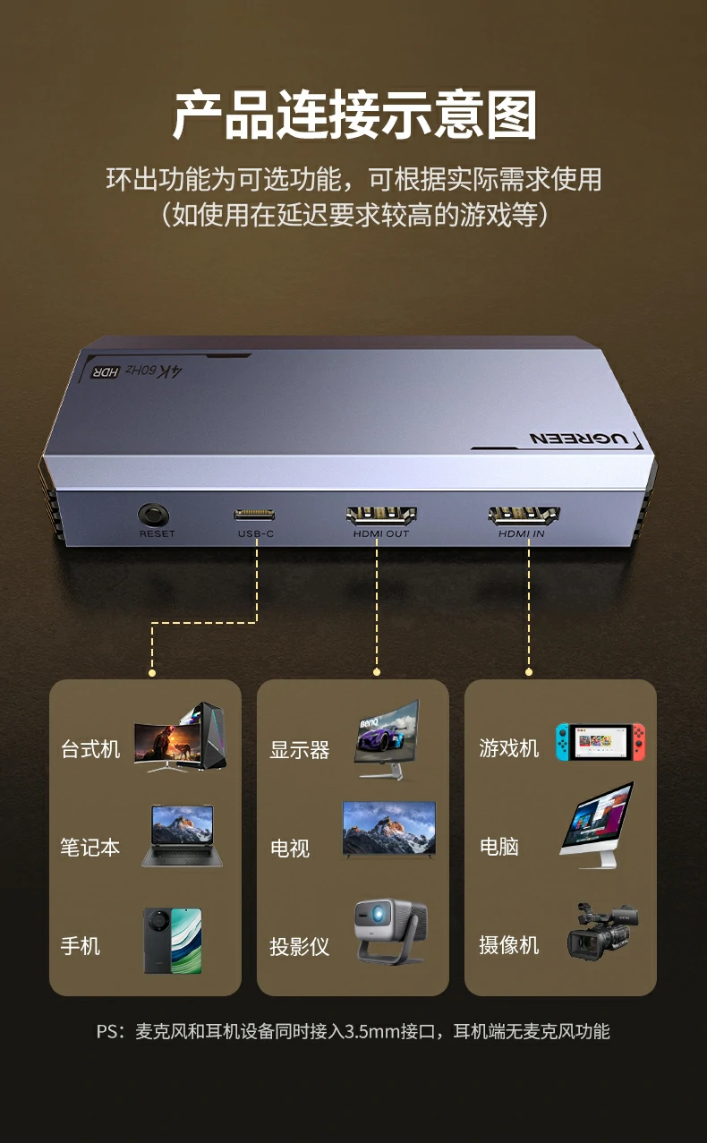 完整配件套装 - 开箱即装无忧使用 绿联cm700开箱内容:采集卡 说明书 保修卡 配件