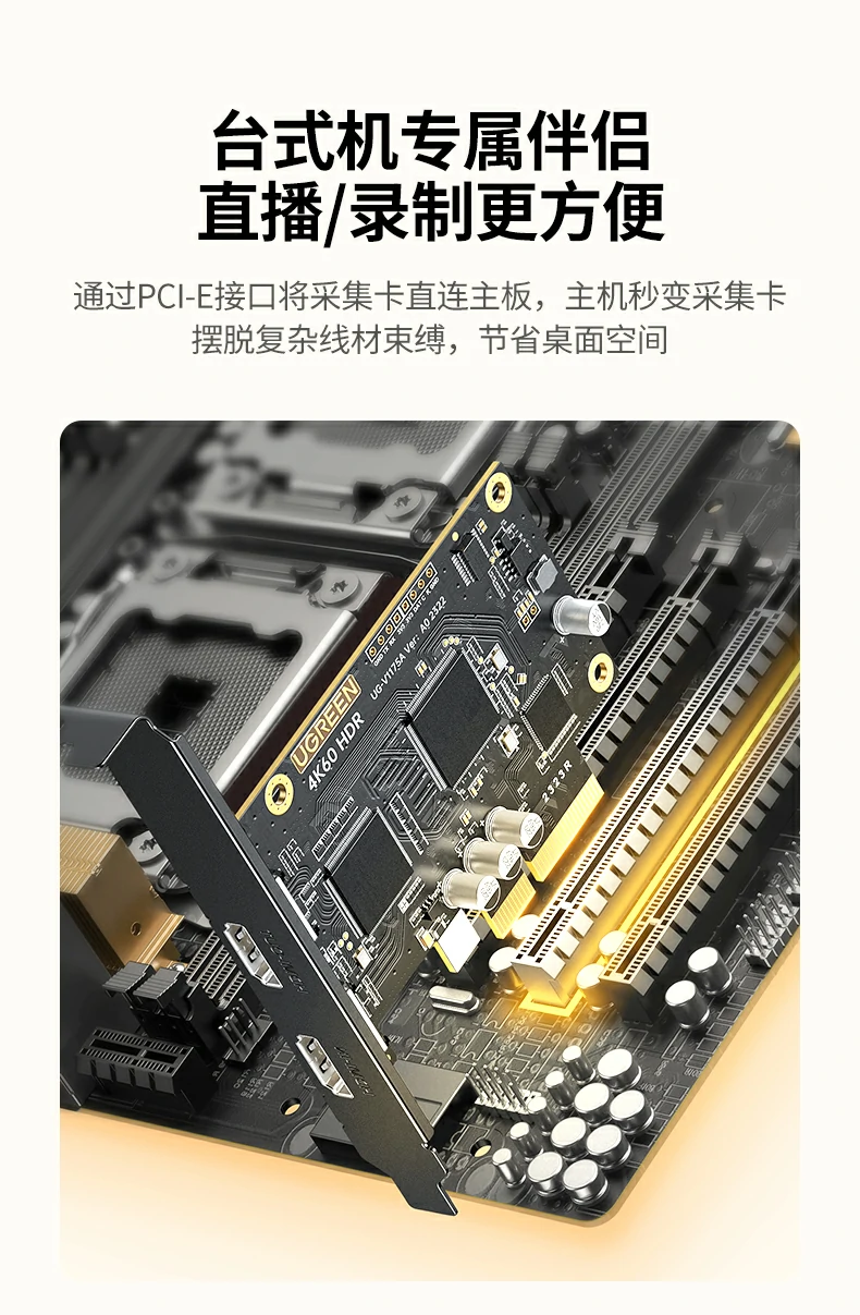 适配索尼相机 - 专业级视频直播与录制 绿联cm701连接索尼相机进行4k视频采集演示