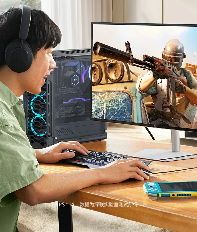 全分辨率兼容 - 老设备新主机通通支持 绿联cm701向下兼容1080p/720p信号输入演示