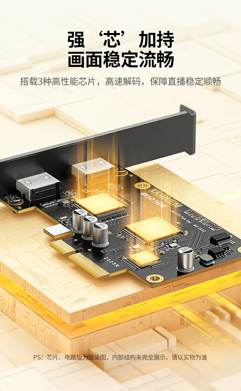 金属外壳高效散热 - 长时间运行稳定不降频 绿联cm701金属外壳散热结构细节