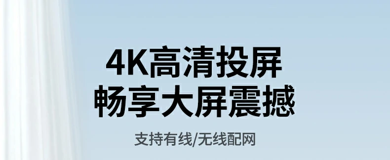 绿联cm703无线投屏器 4k高清多设备同屏hdmi接收器