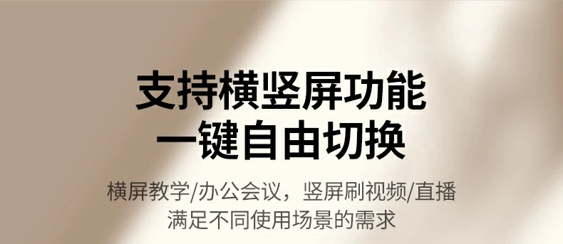 一键横竖屏切换 绿联投屏器适配直播网课场景