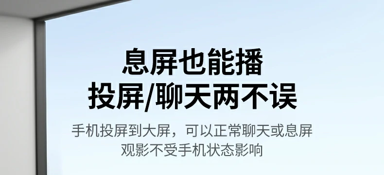 兼容android/ios系统 绿联投屏器手机平板通用