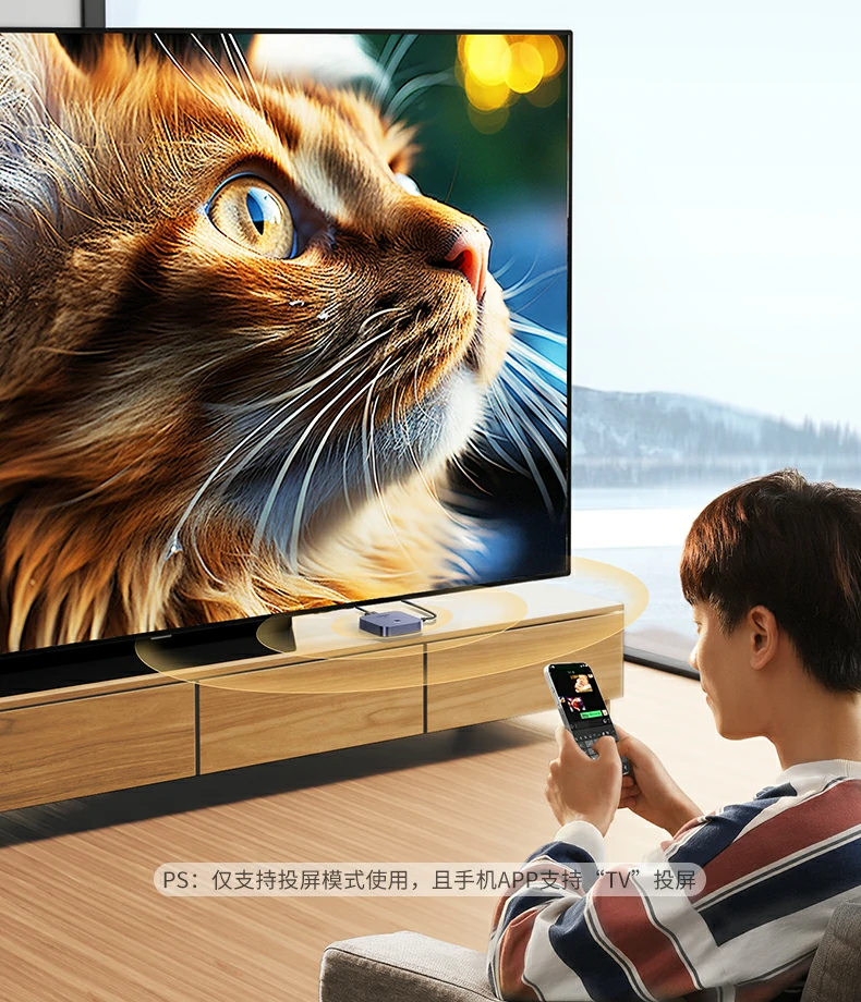 支持windows/macos 绿联投屏器笔记本电脑同屏