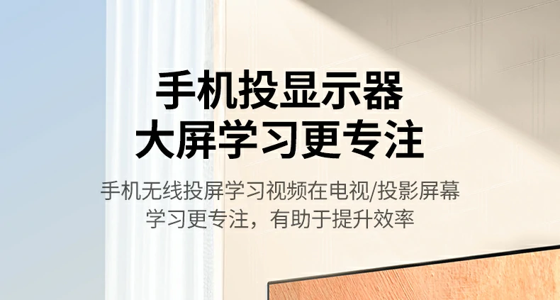 商务会议投屏 绿联cm703文件演示清晰高效