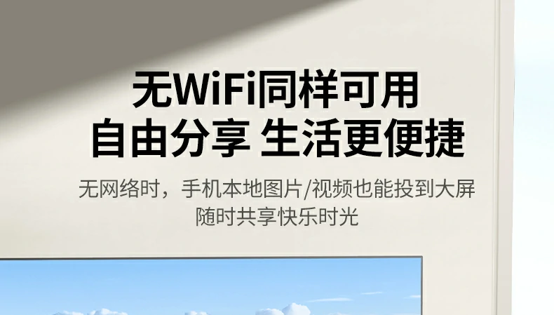 无线传输距离远 绿联投屏器10米内稳定连接