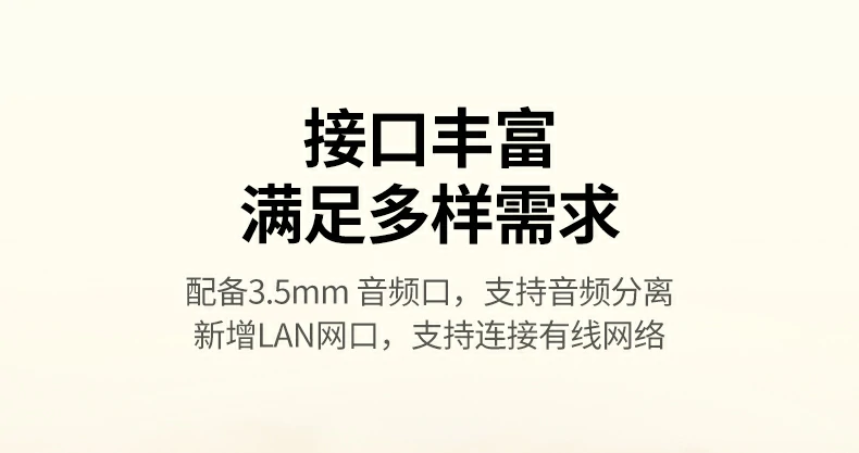 多设备同时连接 绿联投屏器切换便捷不卡顿