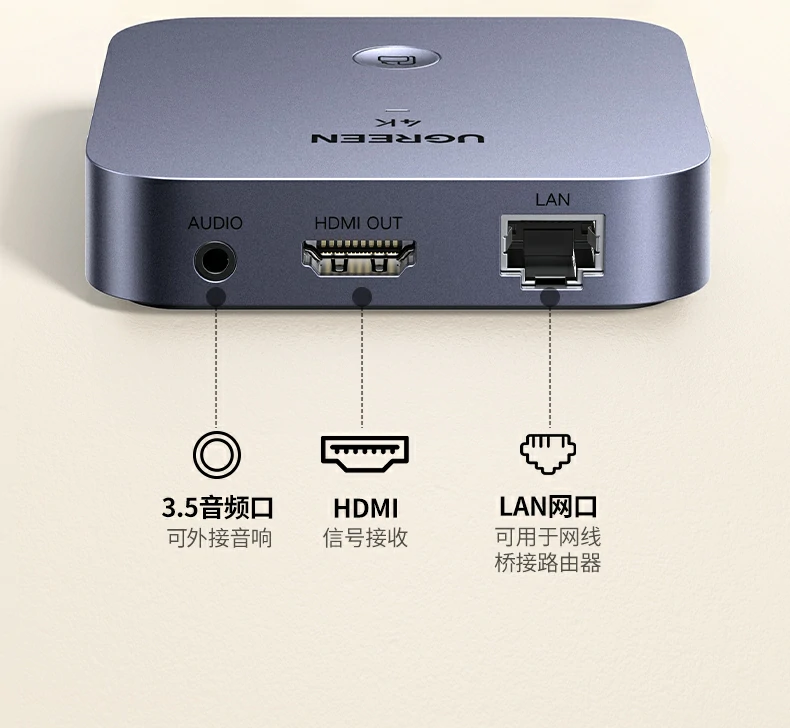 高清画质还原 绿联投屏器色彩饱满无失真