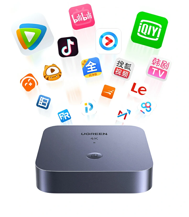 时尚彩盒包装 绿联投屏器送礼自用皆合适