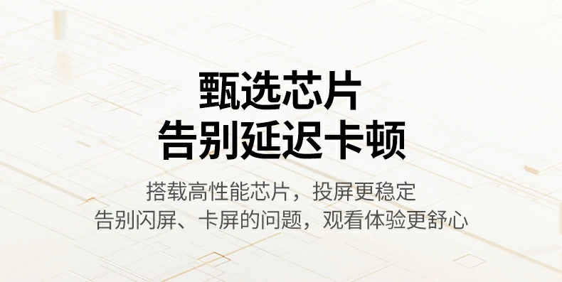 游戏投屏流畅 绿联cm703低延迟不影响操作