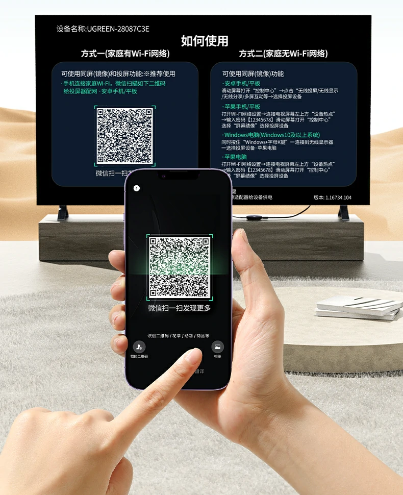 商务出差必备 绿联投屏器便携易带会议无忧