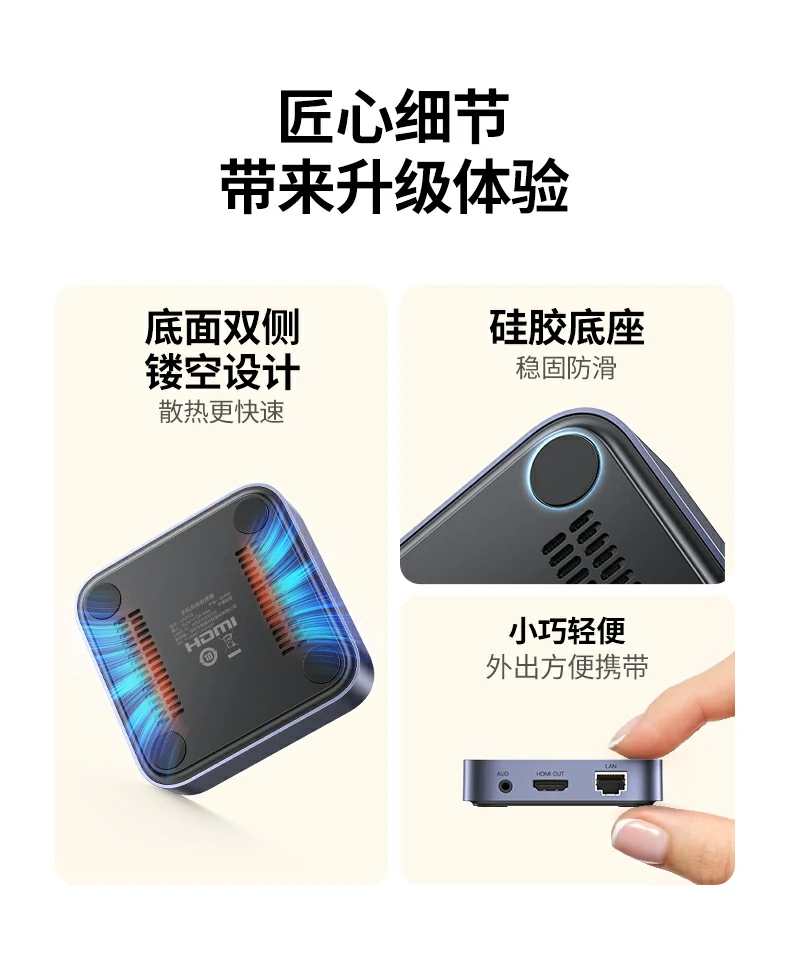 绿联cm703 多场景高清投屏j9com的解决方案