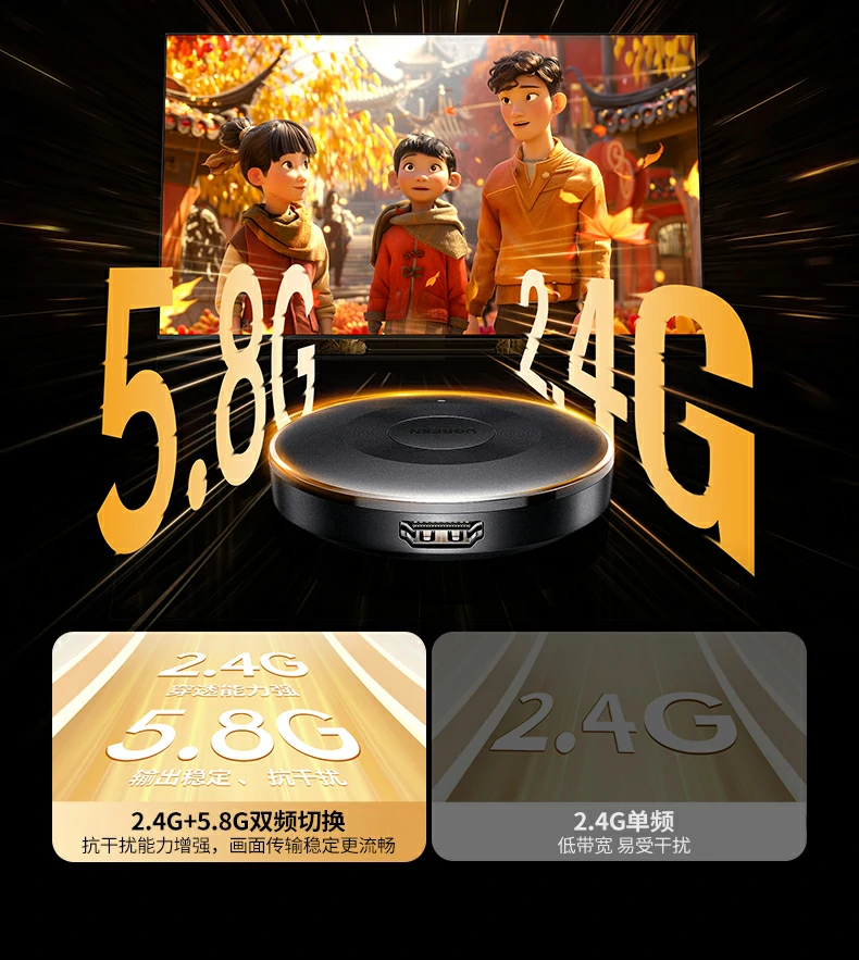 海量app一键快投 绿联投屏器追剧看视频更方便 海量app一键快投 绿联投屏器追剧看视频更方便