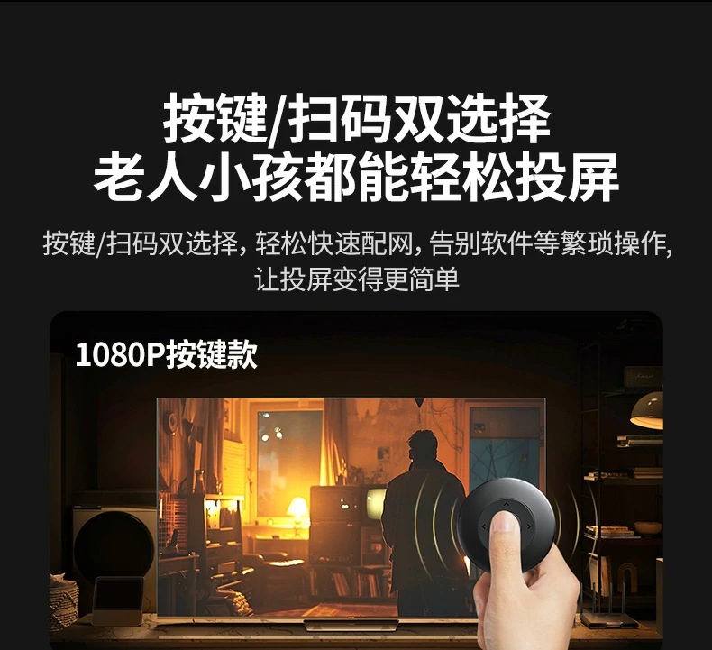 无wifi同屏直连 绿联投屏器户外使用无压力 无wifi同屏直连 绿联投屏器户外使用无压力