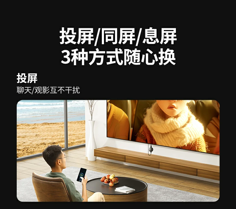 大屏演示场景 绿联cm710办公会议文件展示清晰 大屏演示场景 绿联cm710办公会议文件展示清晰