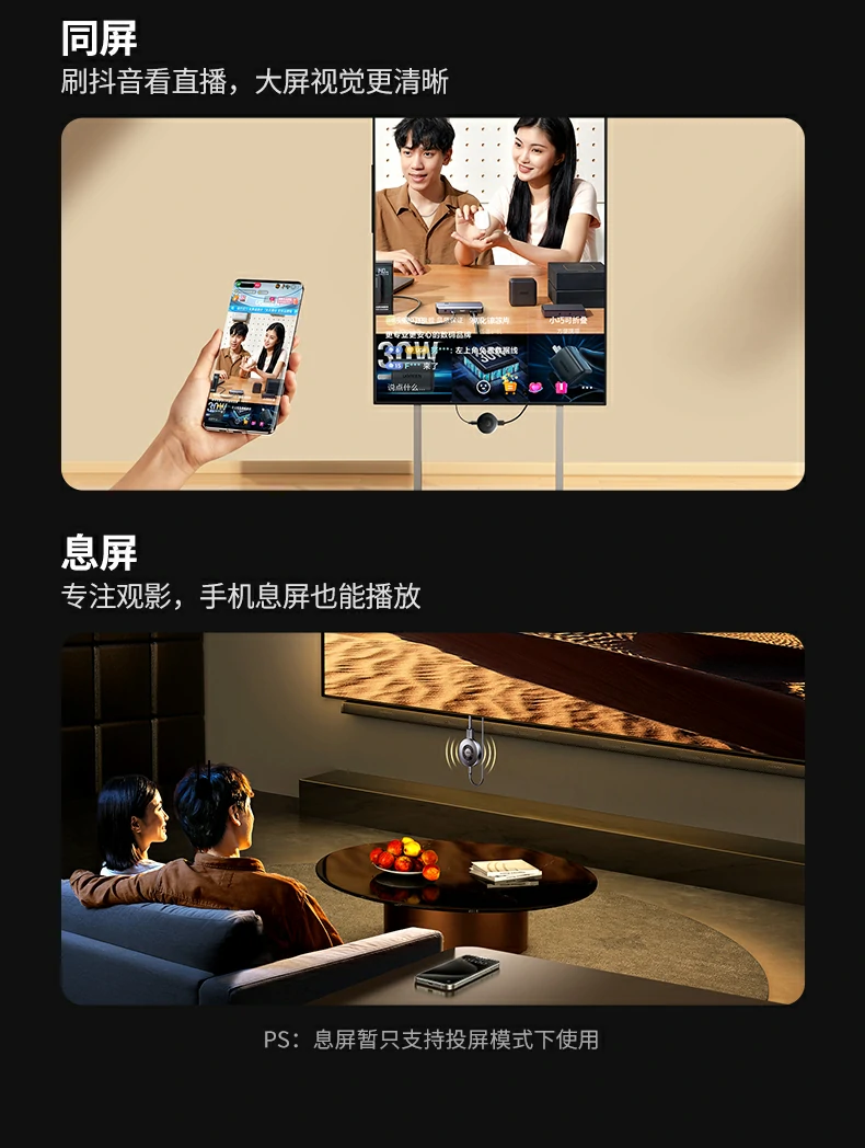 健身场景适用 绿联投屏器大屏跟练更直观 健身场景适用 绿联投屏器大屏跟练更直观