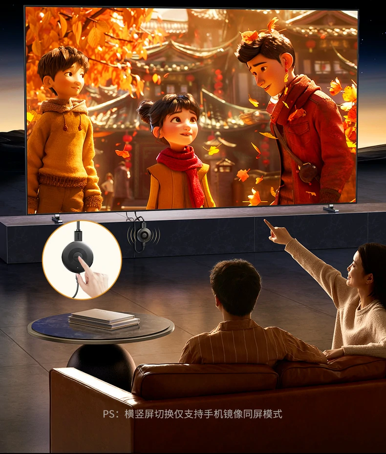 兼容电视显示器 绿联投屏器多显示设备通用 兼容电视显示器 绿联投屏器多显示设备通用