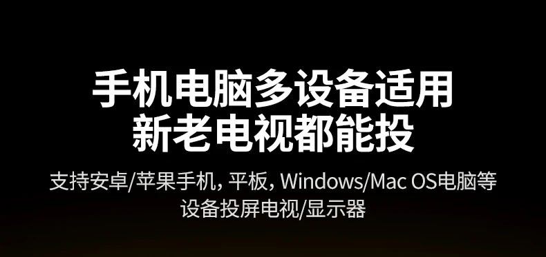 投影仪适配 绿联cm710会议演示大屏投影更清晰 投影仪适配 绿联cm710会议演示大屏投影更清晰
