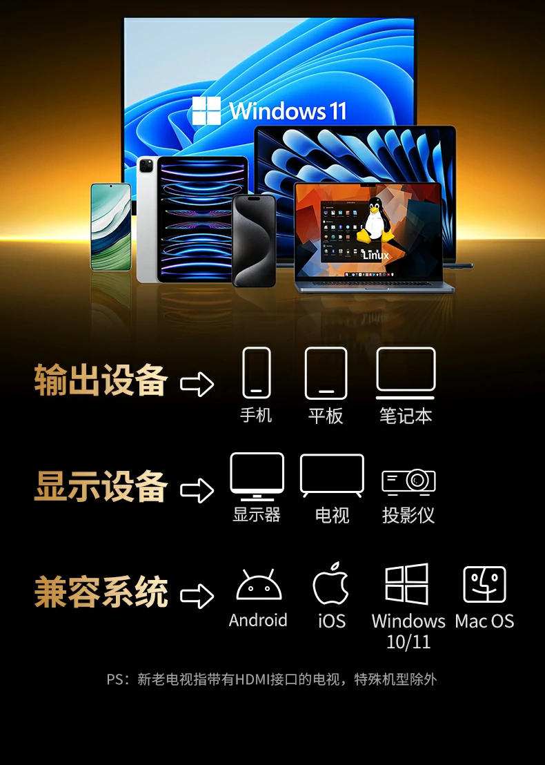 操作简单 绿联投屏器新手扫码即可上手 操作简单 绿联投屏器新手扫码即可上手