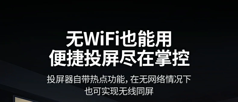 向下兼容1080p 绿联投屏器适配老旧显示设备 向下兼容1080p 绿联投屏器适配老旧显示设备